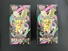 【新品未開封！シュリンク無し！ペリペリ付き！】メガドリームex 2BOX