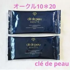 クレ・ド・ポー ボーテ　タンクッションエクラルミヌ　クッションファンデーション