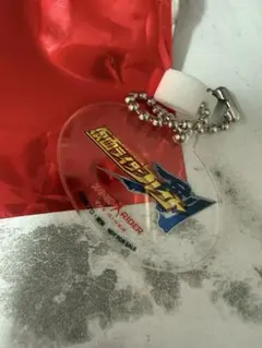 仮面ライダー ザダイナー 入店ノベルティ ストローチャーム ゼロワン