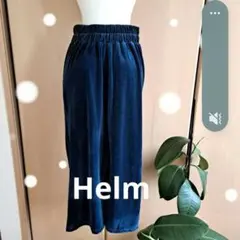 Helm❇257❇新品⭐青緑 ベロア タイトスカート