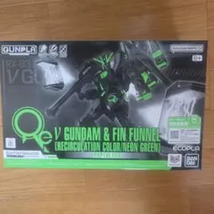ENTRY GRADE 1/144 νガンダム [リサーキュレーションカラー]のサムネイル