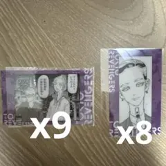 東京リベンジャーズ　原画展　クリアカード　灰谷蘭　灰谷竜胆　灰谷兄弟　17枚