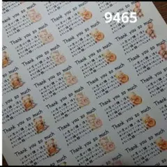 あやりん♡ 【プロフ必読お願い】即購入○様 リクエスト 2点 まとめ商品