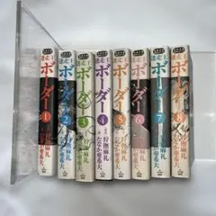 Item thumbnail for item 52f4052a-b6e4-4ca6-8050-71a0a948c11d