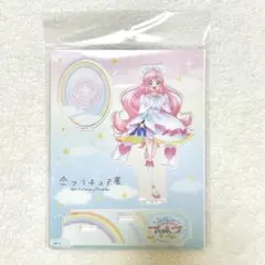 全プリキュア展 ひろがるスカイプリキュア キュアプリズム アクリルスタンド