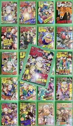 2026年最新】少年漫画の人気アイテム - メルカリ