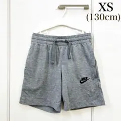 Nikeナイキ　グレー　 ジャージ　ハーフパンツ　XS 130cm