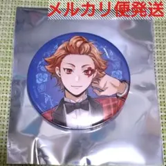 ツイステ展 缶バッジ エース ゴーストマリッジ