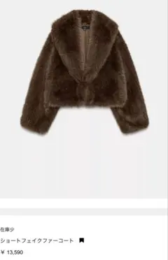 ZARAショートフェイクファーコート XSサイズ