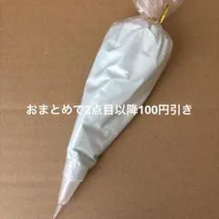 ホイップデコ　水色　100g ⑫