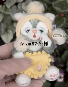 ✰⋆äᴋ87‪✰⋆様