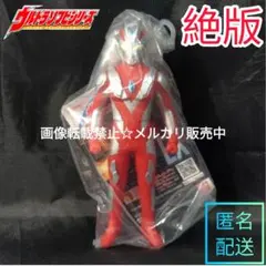 2026年最新】ソフビ EXゼットンの人気アイテム - メルカリ