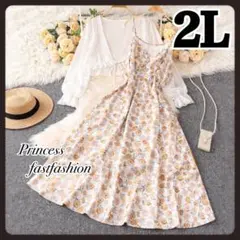 【2L】即コーデ♡オレンジFlowerワンピース＆羽織りシャツ 大きいサイズ
