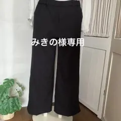 レディース　ブラック　パンツ　L コムサイズム　きれいめ