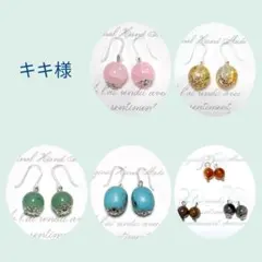 【キキ様専用】5点おまとめ☆ピアス