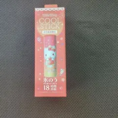 Hello Kitty COOL STICK 氷のうのサムネイル