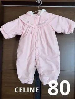 CELINE BABY セリーヌ ベビー　防寒オール　ジャンプスーツ　80