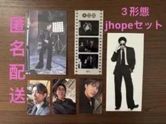 BTS ARIRANG J-HOPE jhope ホソク 封入 6点 セット