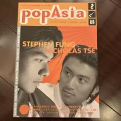 popAsia No.28 Stephen Fung Nicholas Tse