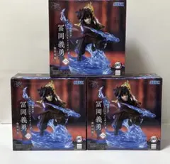 鬼滅の刃 富岡義勇 Xross Link フィギュア 無限城編 3体セット
