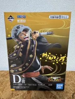 ワンピース一番くじ D賞 トラファルガー ・ローのサムネイル