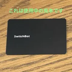 SwitchBotカード NFC カードキー