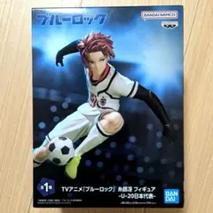 2026年最新】糸師冴 フィギュア-U-20日本代表-の人気アイテム - メルカリ