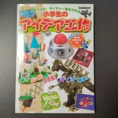 Item thumbnail for item c9b29b78-49c4-49c7-a77d-16b9256817f9