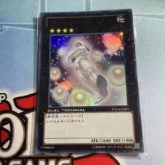 2026年最新】遊戯王 DTC シクの人気アイテム - メルカリ