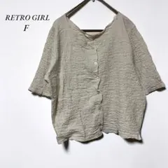 《レトロガール》RETRO GIRL シャツFアイボリー系　ブラウスカーディガン
