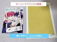 AMIRU様 リクエスト 5点 まとめ商品