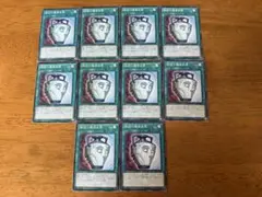 遊戯王⭐️強欲で謙虚な壺⭐️ノーマル10枚セット⭐️美品