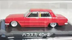 グラチャンコレクション 第16弾 ハコスカ 4Dr ②のサムネイル