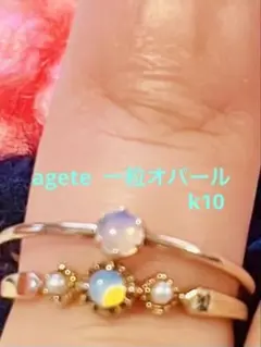 agete バゲット＆ラウンドダイヤ ハーフエタニティリング K10YG 7号