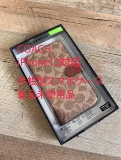 iPhone17ProMax COACH（R）ブックタイプケース - メルカリ