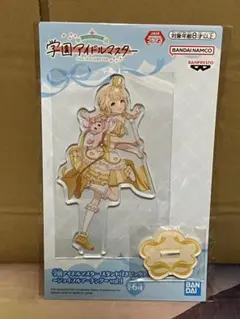 藤田ことね ジョイフルマーチング スタンド付きビッグアクリルプレート