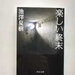 Item thumbnail for item ab4757af-7178-4baf-912b-f015145e8508