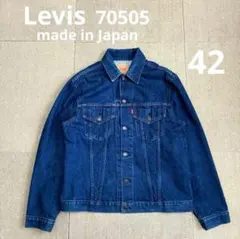 日本製 デニムジャケット