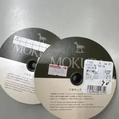 新品　木馬　リボン　オレンジ　グリーン　セット