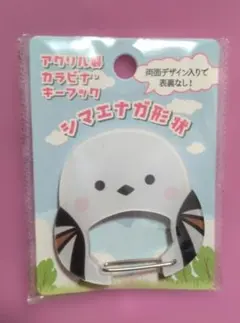 Item thumbnail for item a87899f2-4485-447a-b1c0-bd53d1f0bceb