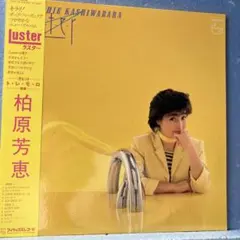 立花ハジメデザイン！ ディスコ・ライブラリーレコード - メルカリ
