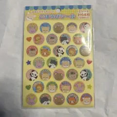 Item thumbnail for item f24ca55c-fa10-4800-86aa-3c9d6860ac53