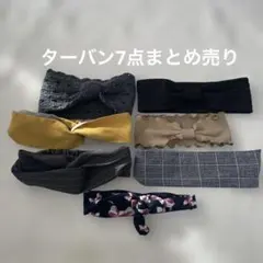 ヘアバンド7点セット