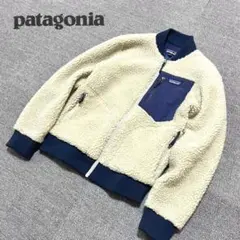本文セール【美品】パタゴニア レトロX ボマーJK メンズXXS