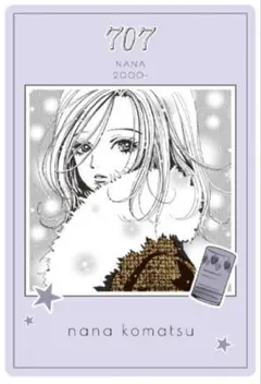 矢沢あい ツインウエハース NANA C-22