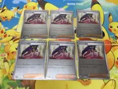 レディアン AR ポケモンカード きらぼしもよう スピードスター - メルカリ