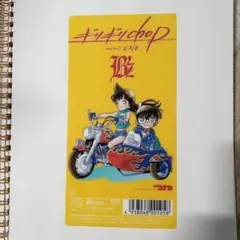 名探偵コナン クリアカード B'z ギリギリchop特典 - メルカリ