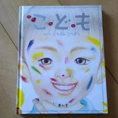 2026年最新】こうぶんこうぞうの人気アイテム - メルカリ