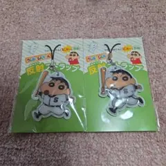 クレヨンしんちゃん　限定反射ストラップ