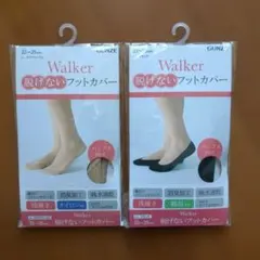 グンゼ Walker 脱げないフットカバー 23-25cm 2足のサムネイル